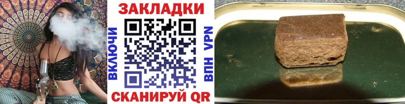 Как найти закладки Чегем Гашиш АМФ Псилоцибиновые грибы Конопля Меф мяу мяу