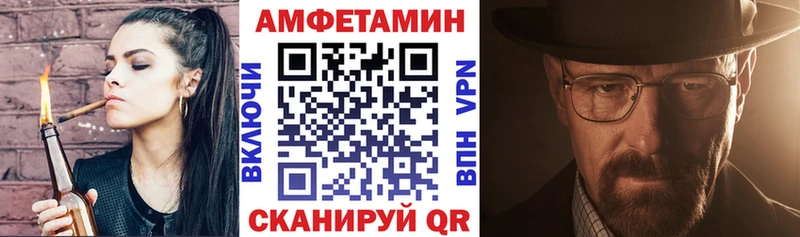 Амфетамин VHQ Чегем