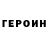 Амфетамин Розовый Ageev Andrey