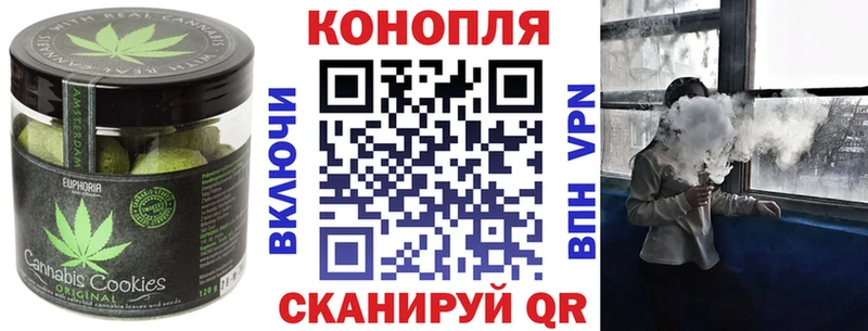 Печенье с ТГК конопля Чегем