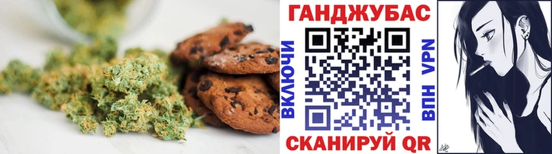 Cannafood конопля  Чегем 