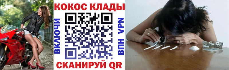 MEGA онион  Чегем  Cocaine 98% 