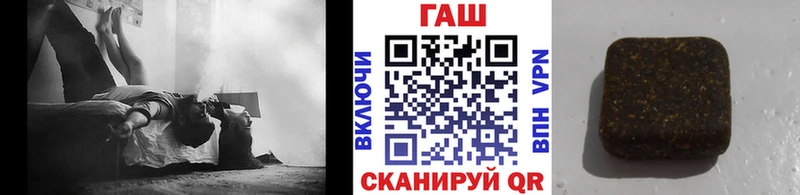 где купить наркоту Чегем ГАШИШ убойный
