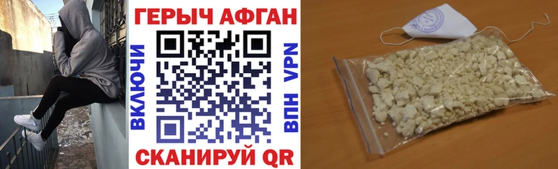 ГЕРОИН хмурый  Чегем 