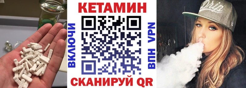 сайты даркнета официальный сайт  Чегем  КЕТАМИН VHQ 