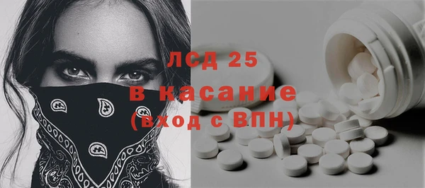 гашиш Абдулино