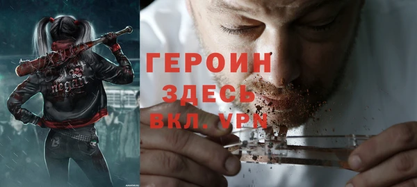 сатива Абинск