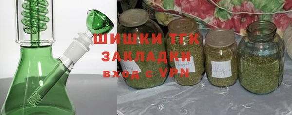 сатива Абинск