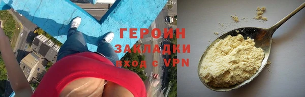PSILOCYBIN Абаза