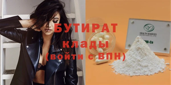 PSILOCYBIN Абаза
