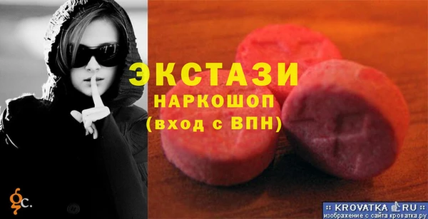 сатива Абинск