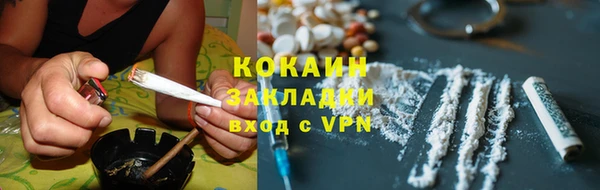 гашиш Абдулино