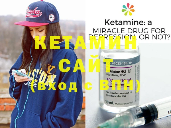 сатива Абинск