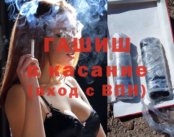 гашиш Абдулино