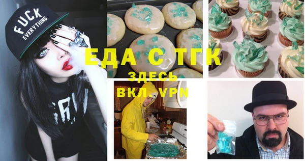 гашиш Абдулино