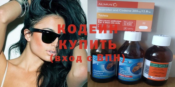 PSILOCYBIN Абаза
