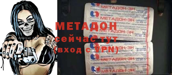 PSILOCYBIN Абаза
