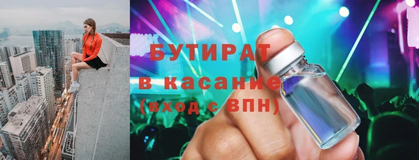 гашиш Абдулино