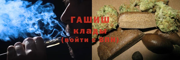 гашиш Абдулино