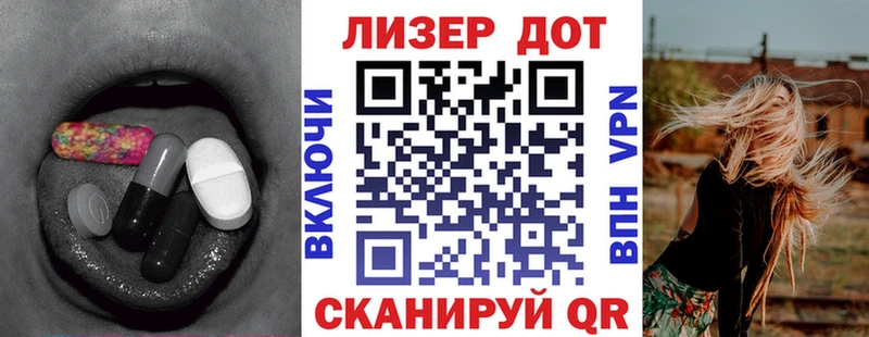 Лсд 25 экстази кислота Чегем