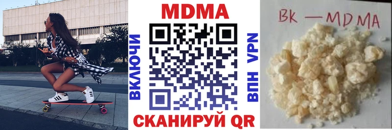 наркота  гидра tor  MDMA Molly  Чегем 