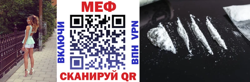цены   Чегем  кракен   МЕФ mephedrone 