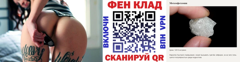 закладка  Чегем  Первитин мет 