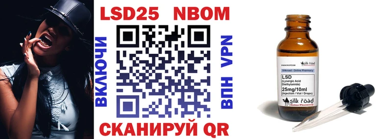 Марки N-bome 1500мкг  закладки  Чегем 
