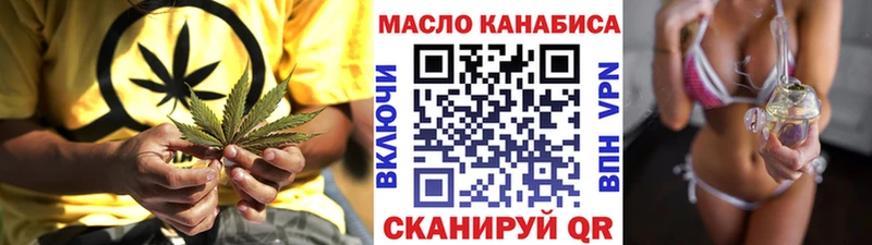Дистиллят ТГК концентрат  shop какой сайт  Чегем  МЕГА маркетплейс 